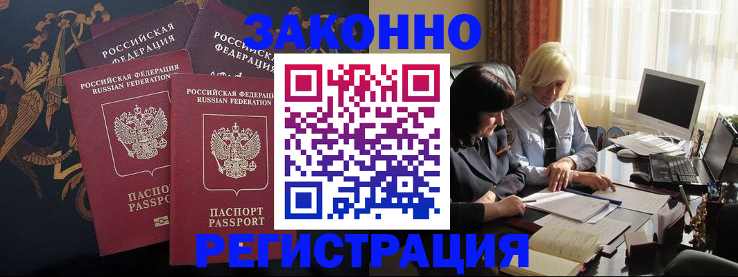 пропишу в квартире в Энгельсе